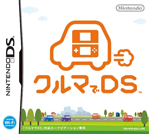 Kuruma de DS (Japan)
